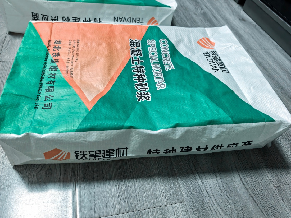 烈山抗裂密实剂