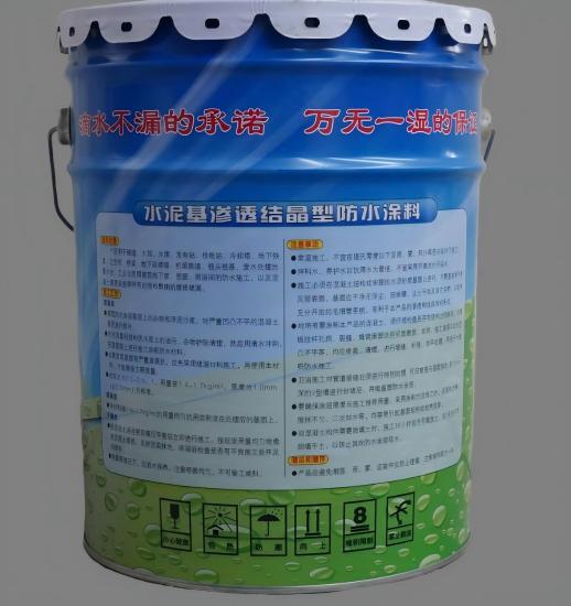 烈山水泥基渗透结晶防水涂料